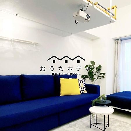Ouchi Hotel Higashi-Hiratsuka #302 Hiroshima Ngoại thất bức ảnh